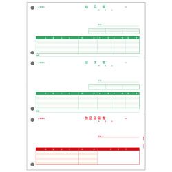 PCA PA5307　納品書　【単票】（納＋請＋受）