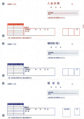PA1341F　領収証