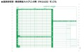 源泉徴収簿