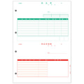 PCA PA5305-2　納品書　【単票】（納品＋受領）