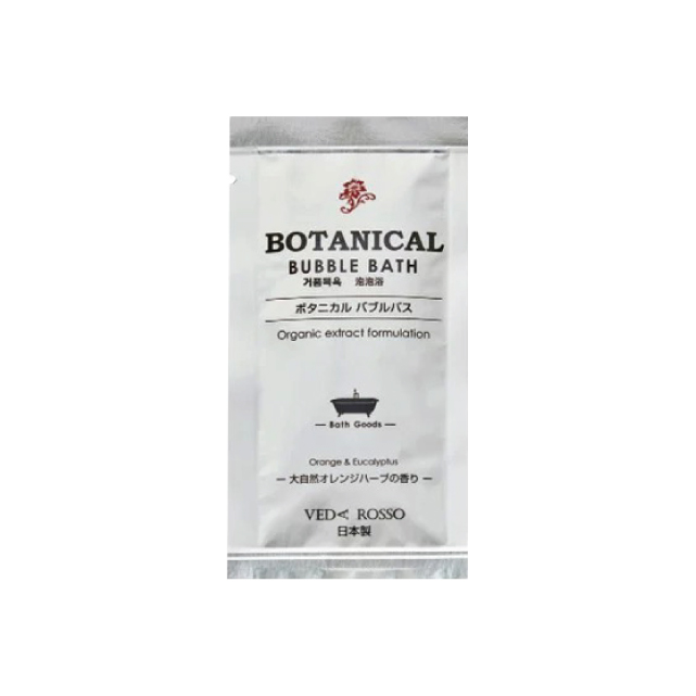 ヴェーダロッソボタニカル　バブルバス（オレンジハーブの香り）パウチ12ml　125個