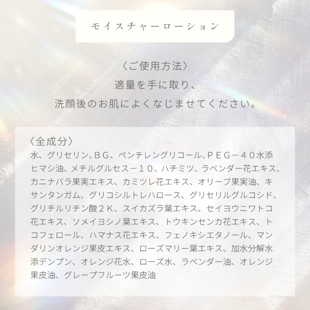 nonnoリニューアル品】ラムユー オーガニック シリーズ パウチ 4