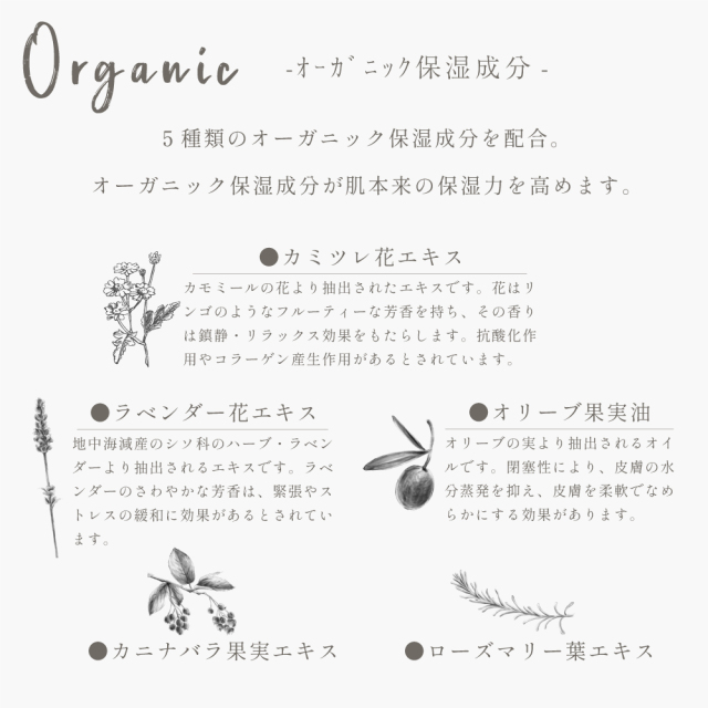 乳液・ミルク tomo@ 新発売！】ラムユー オーガニック モイスチャーミルク 150mL