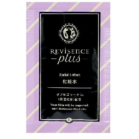 リバイセンス　化粧水　パウチ　3ml　200個　