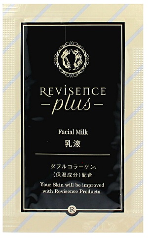 リバイセンス　乳液　パウチ　3ml　200個　