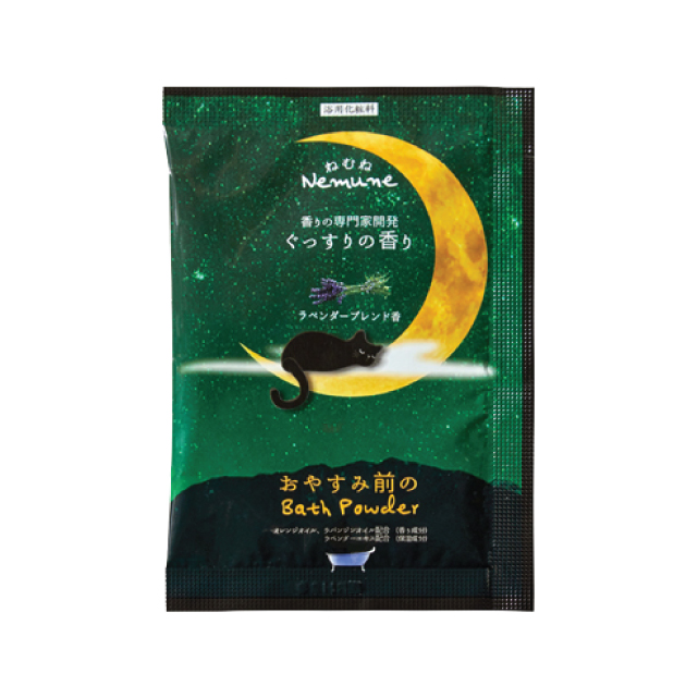 ねむね入浴剤　ぐっすりの香り（ラベンダー）　40個