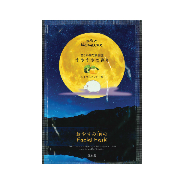 リッチフェイシャルマスク　ねむね　すやすやの香り　100枚