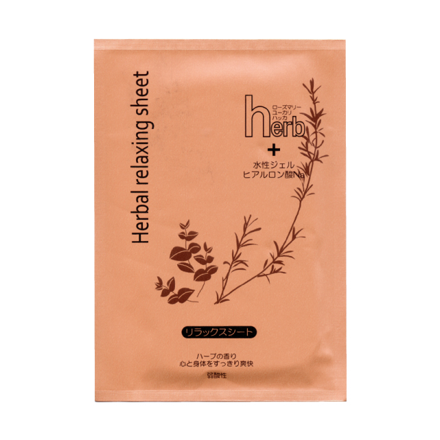 足ぴたリラックスシート