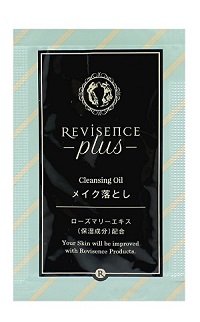 リバイセンス　メイク落とし　パウチ　3ml　200個　