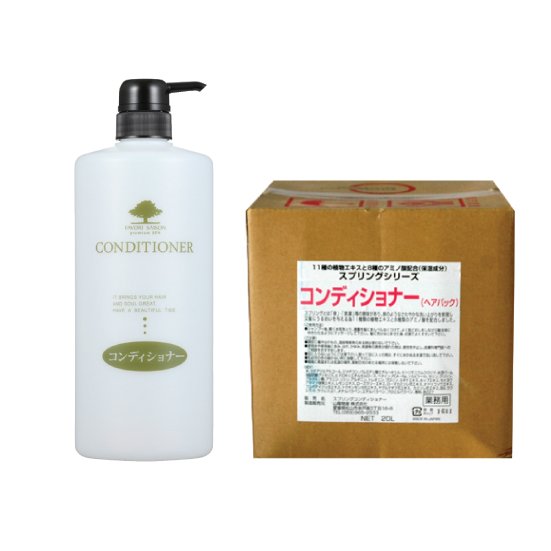 スプリング　コンディショナー（ヘアパック）　業務用20Ｌ　