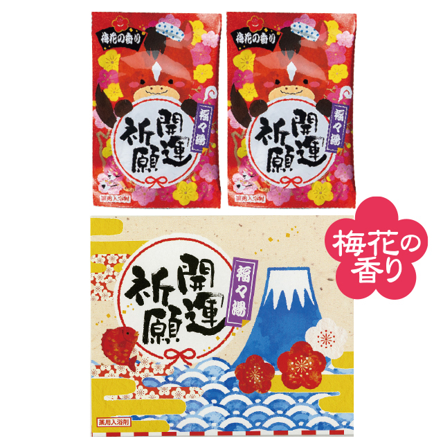 干支入浴剤・福々湯２パック入（１０個セット）