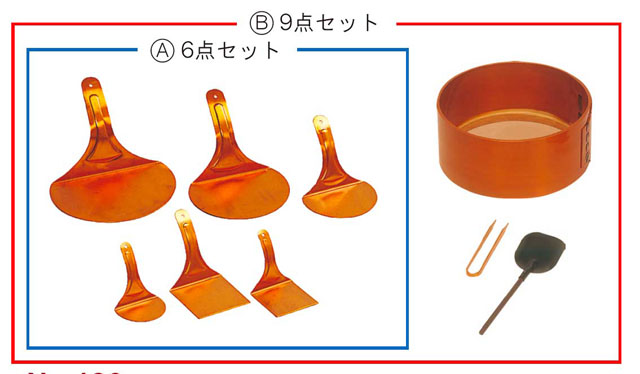 灰心セット（銅製）