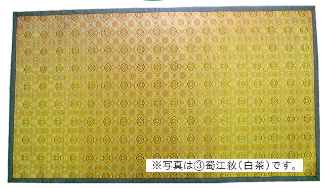 御仏前用金襴難燃マット「やまぶき」【小】