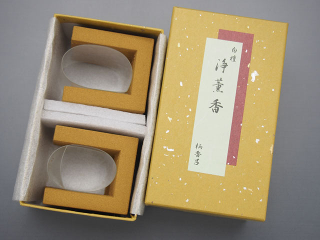 浄薫香白檀（コの字型・小）