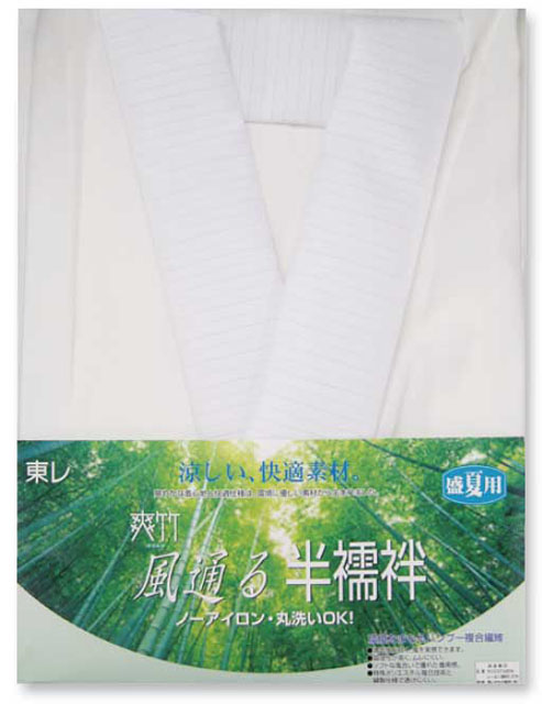 東レ 爽竹半襦袢