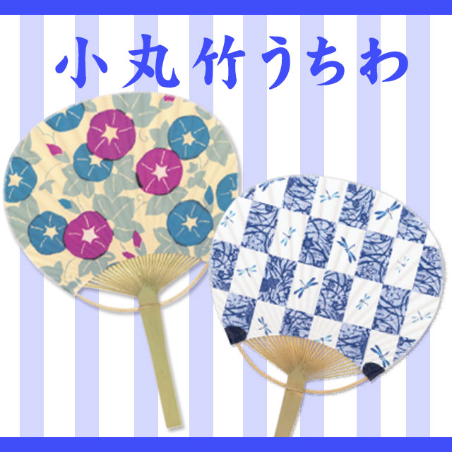 小丸竹うちわ（１０本単位）