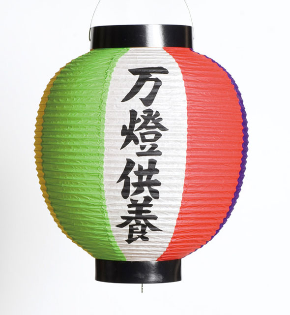 万燈供養提灯