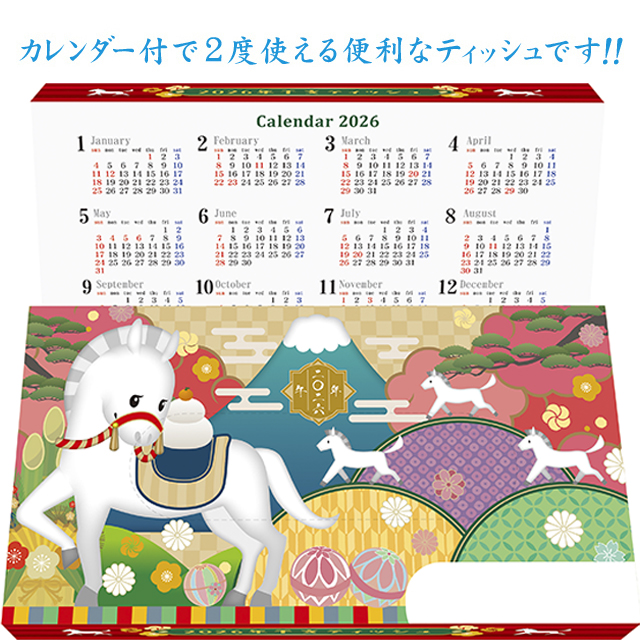 干支カレンダーボックスティッシュ・長方形タイプ （100箱セット）