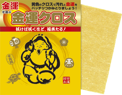 マイクロファイバー金運クロス（大黒様）（１０枚セット）