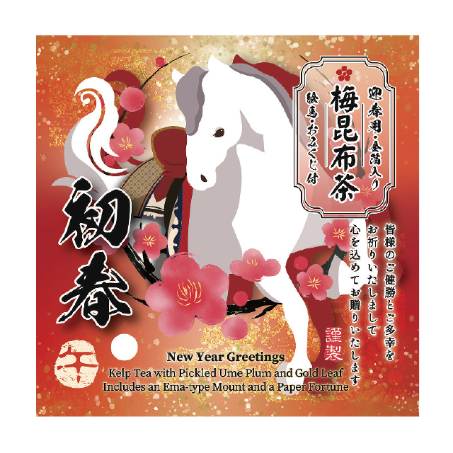 干支純金茶（２０個セット）