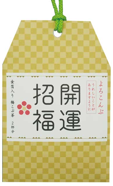 ことわざ入り純金茶（開運招福）２５個セット