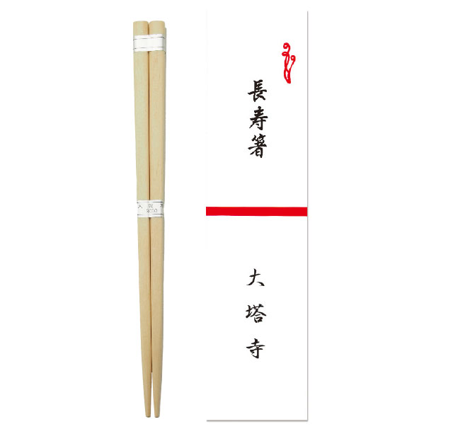 カリビア松箸（大）１０膳セット