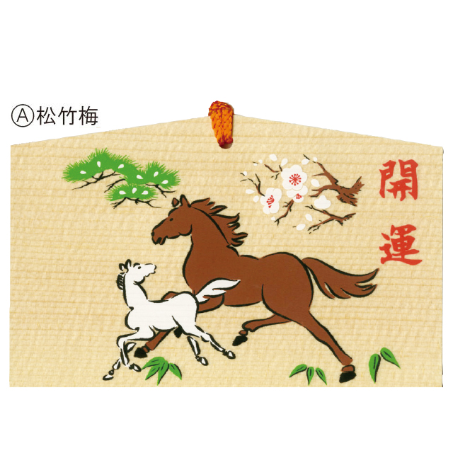干支絵馬（A柄）１０枚単位