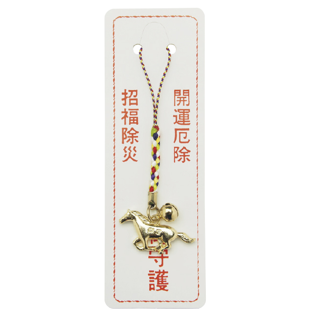 キャスト開運干支根付（10個セット）