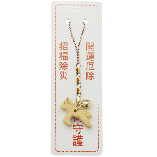 【在庫一掃セール】本つげ開運干支「午」根付（10個セット）