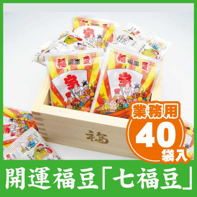 七福豆（40袋入）