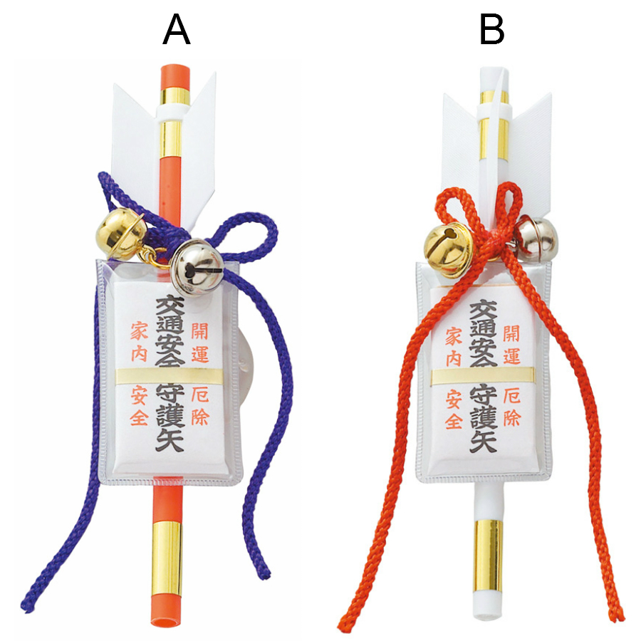 ミニ守矢（吸盤付）