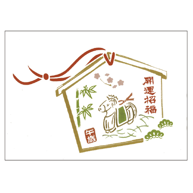 【在庫一掃セール】干支おふきん（１０枚セット）