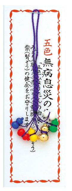 無病瓢箪守(10個入)