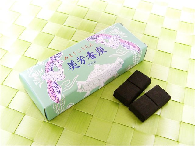 美芳香炭・筋有