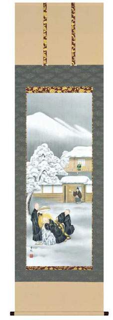 掛軸　石枕