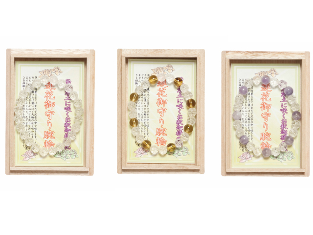 天然石蓮花御守腕輪