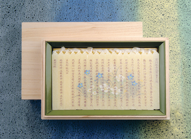 夕映ローソク「絵合わせ」（般若心経）