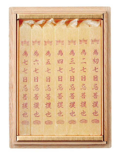 夕映ローソク（小）１４本入