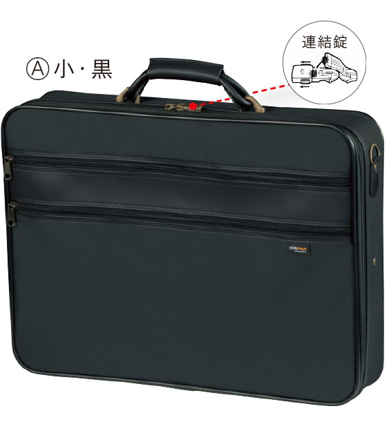 コーデュラ製法衣カバン２