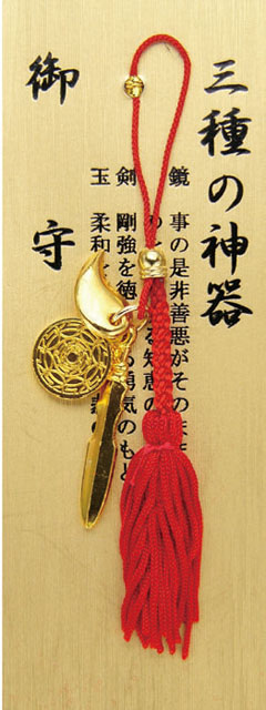 三種の神器守 寺院用品専門店 大塔 通販オンラインショップ