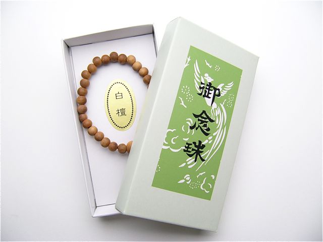 白檀腕輪念珠（紙箱入）６ｍｍ玉（１０個セット）