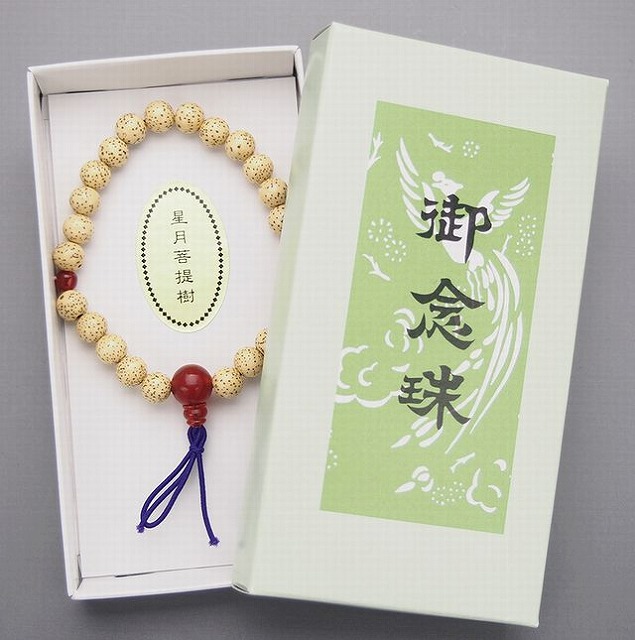 星月菩提樹腕輪念珠Ｐ仕立て（紙箱入）7ｍｍ玉（１０個セット）