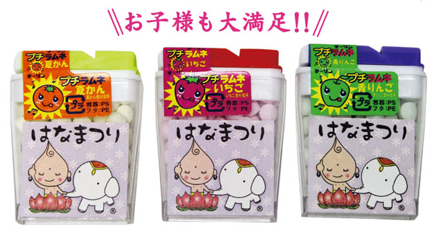 花まつりラムネ３０個入 寺院用品専門店 大塔 通販オンラインショップ