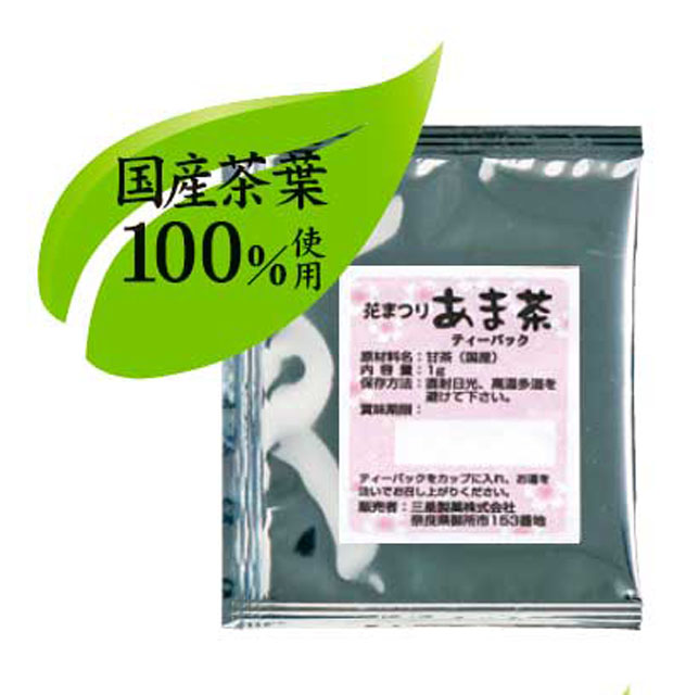甘茶ティーパック１００袋１組