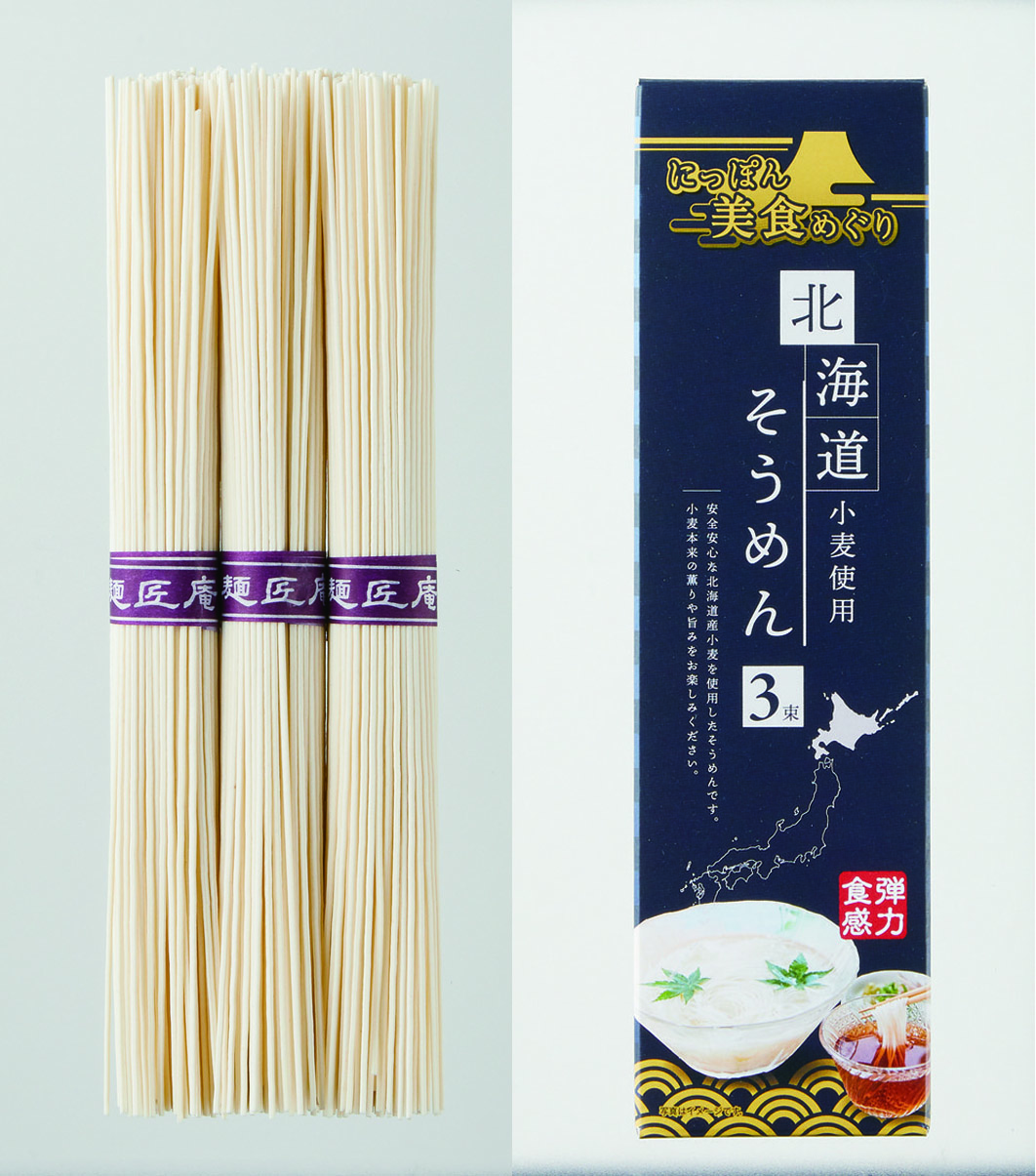 にっぽん美食めぐり「北海道そうめん」