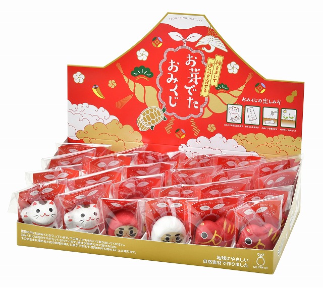 おめでた縁起物おみくじ（ケース付）24個1組