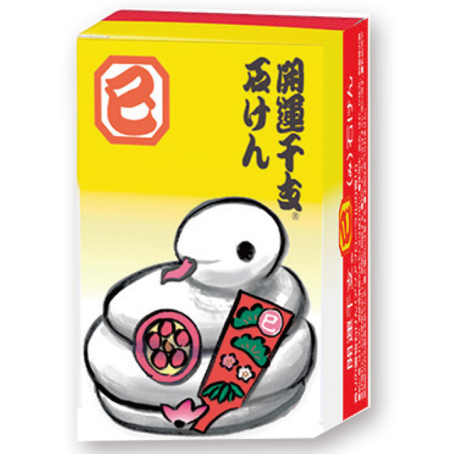 ライオン製開運干支せっけん（10個セット）