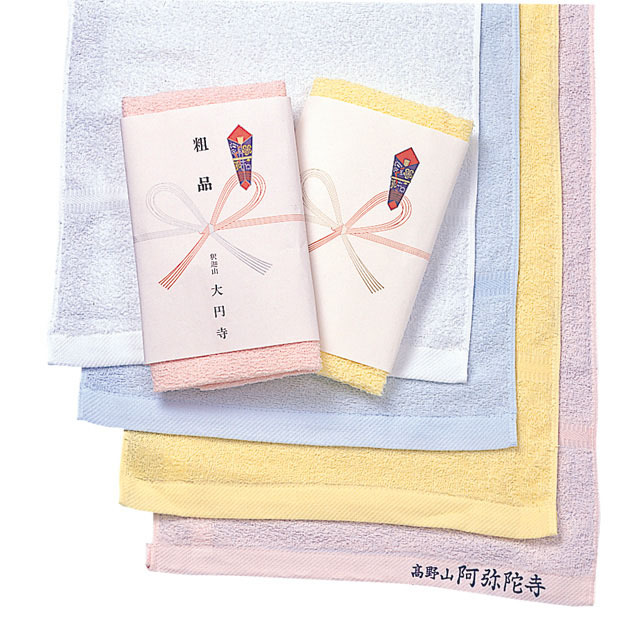 カラータオル（１０個セット）