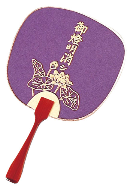 お燈明閉じ（御燈明消し）１０本１組