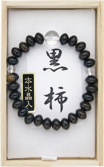 黒柿平玉ブレス